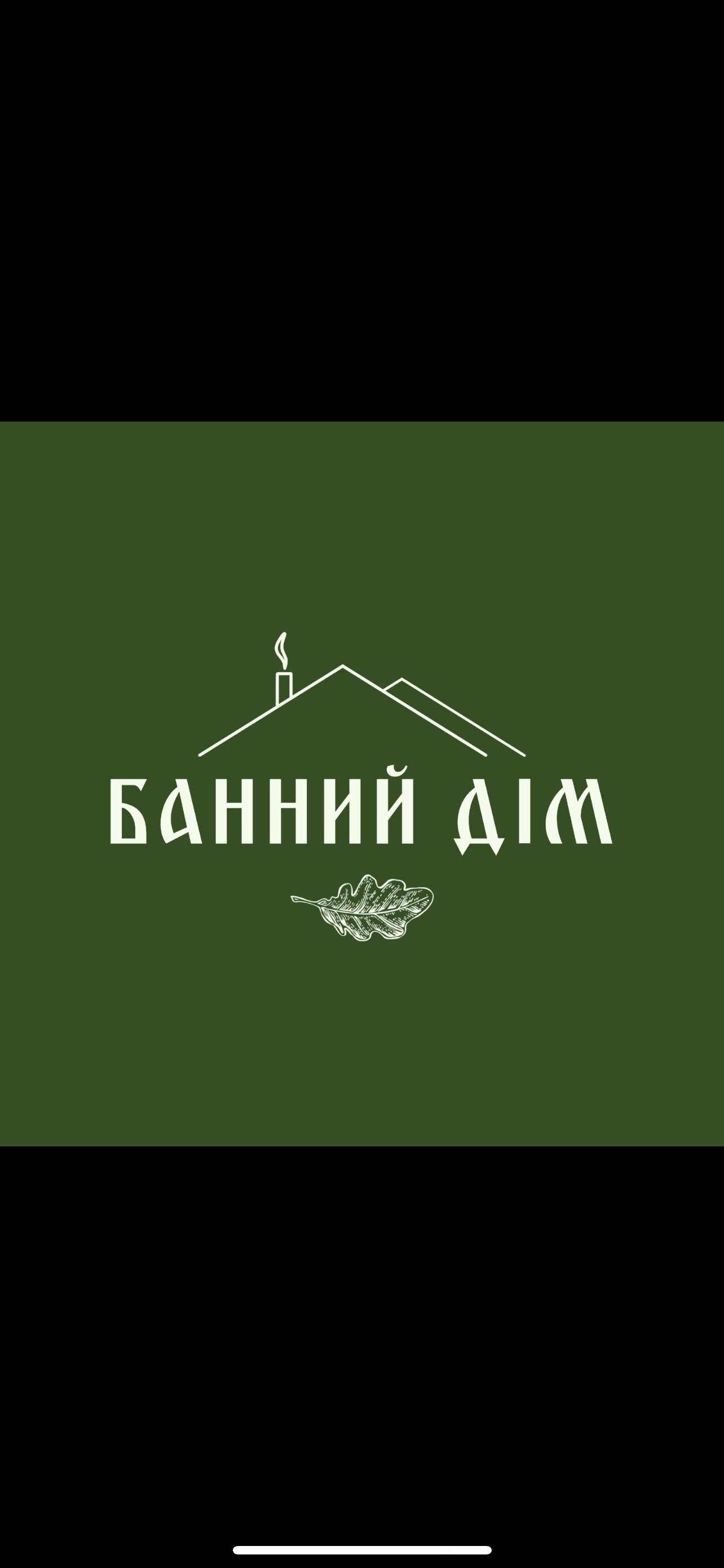 Массаж в сауне Запорожье - сауны и бани с массажем Запорожьеа. Жми!  VseBani.zp.ua